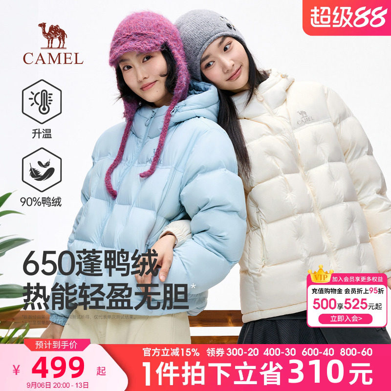 骆驼女装羽绒服2026秋冬新款3A级抗菌抗静电远红外发热羽绒服外套