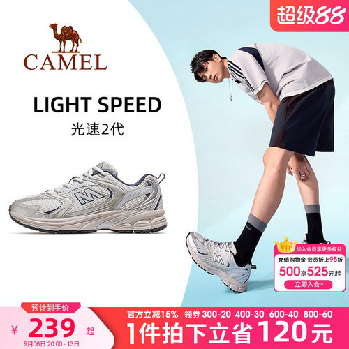 骆驼光速2代运动鞋男款2026新款鞋子跑步鞋透气复古慢跑鞋休闲鞋