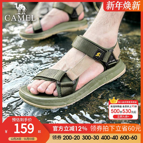 专业户外沙滩鞋男夏季涉水鞋骆驼