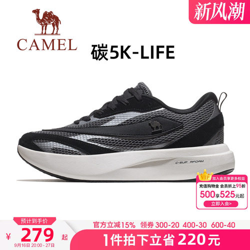 骆驼碳5K-life运动鞋男新款专业跑步鞋户外休闲透气碳板越野跑鞋