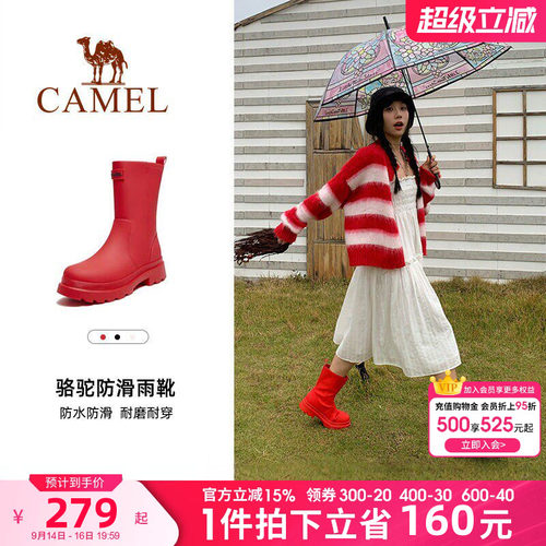 骆驼户外休闲雨靴2026春夏新款女英伦防水防滑涉水徒步露营雨鞋子
