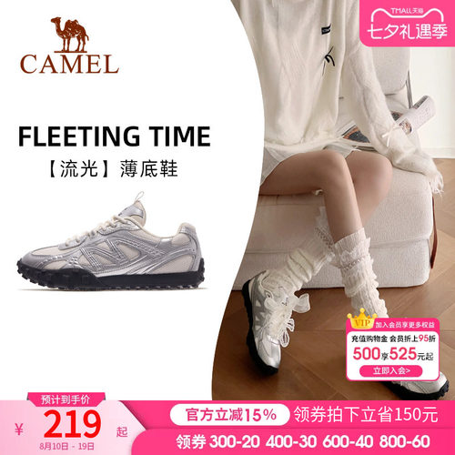 骆驼薄底鞋流光系带女复古德训鞋