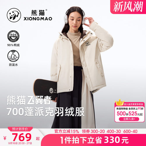 骆驼熊猫羽绒服女款冬季2026新款派克服男巨好看保暖工装情侣外套