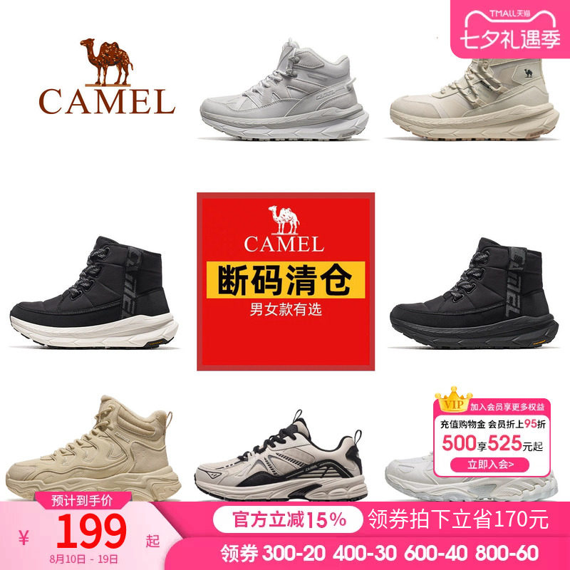 【断码清仓】骆驼运动鞋男女款休闲鞋透气百搭复古老爹鞋慢跑鞋子
