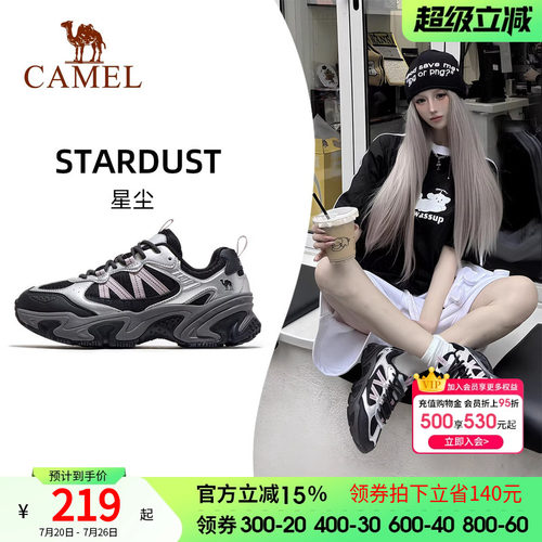 骆驼休闲鞋女2026新款黑银运动鞋网面透气百搭厚底显高复古老爹鞋
