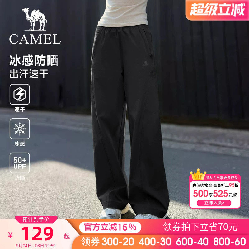 骆驼冰感速干运动裤男女款夏季新图片
