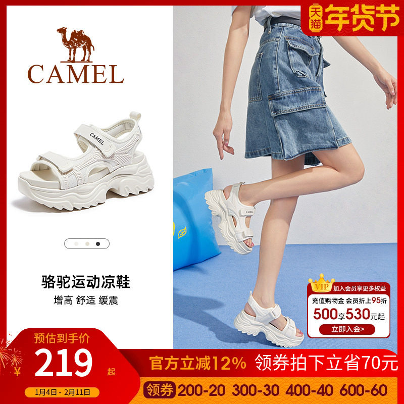 骆驼女鞋2025夏季新款运动老爹凉鞋女款厚底增高休闲魔术贴沙滩鞋,女鞋,休闲凉鞋,淘宝优惠券,粉丝福利购,淘宝优惠卷