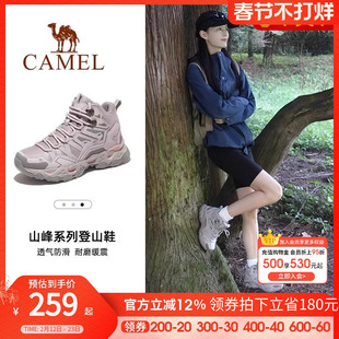 骆驼户外登山鞋男士专业防水防滑鞋新款运动徒步鞋越野爬山鞋女款