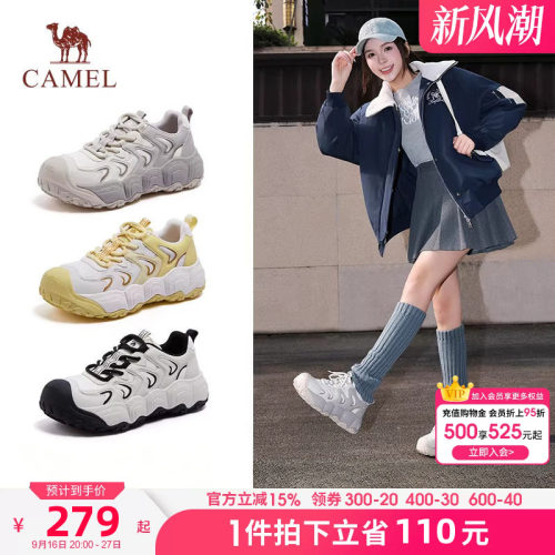 骆驼丑萌鞋女鞋2026春季新款板鞋女款潮流百搭休闲鞋户外运动鞋