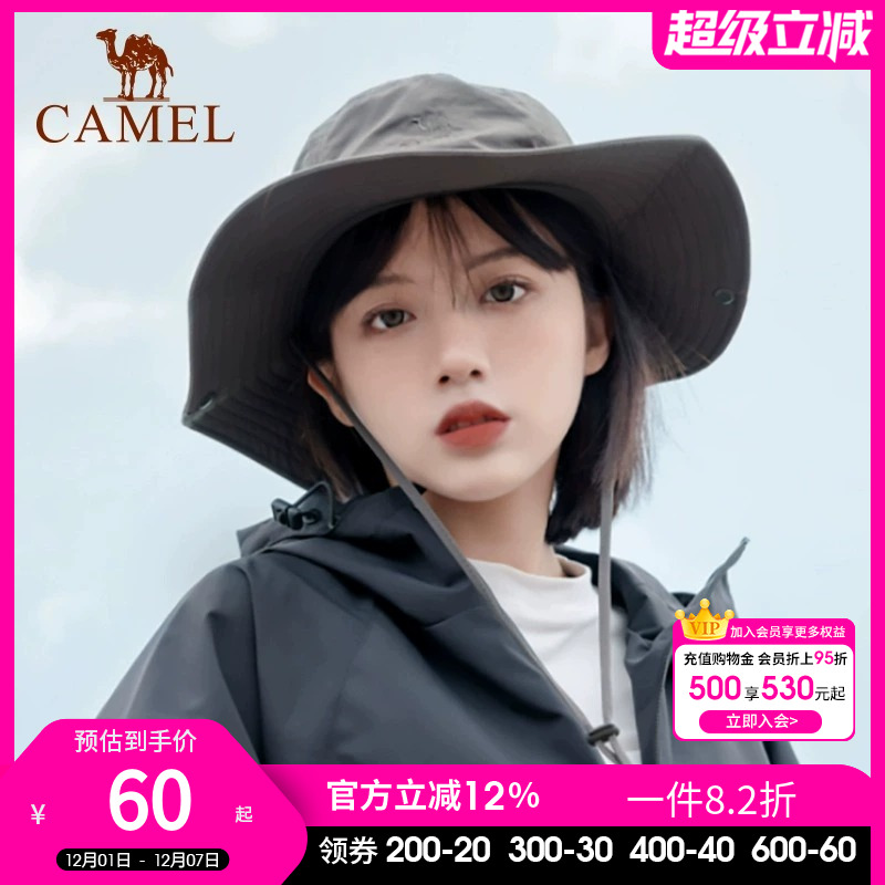 骆驼渔夫帽女登山帽冬季加绒