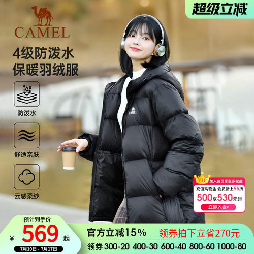 骆驼短款羽绒服连帽短款加厚连帽