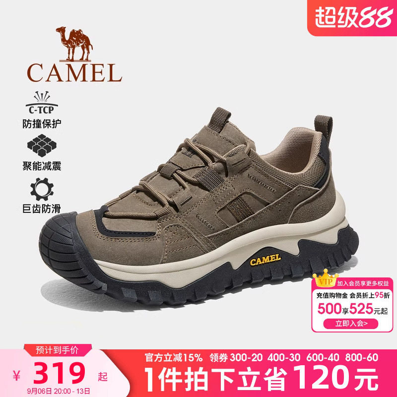 骆驼户外登山鞋春秋冬新款