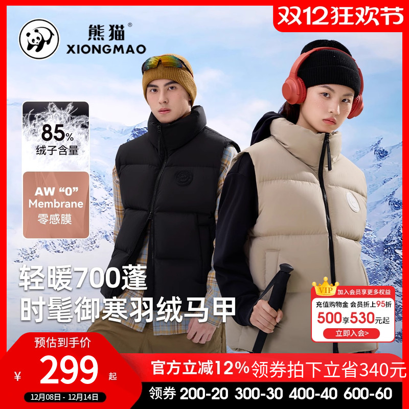 骆驼羽绒服马甲女款立领