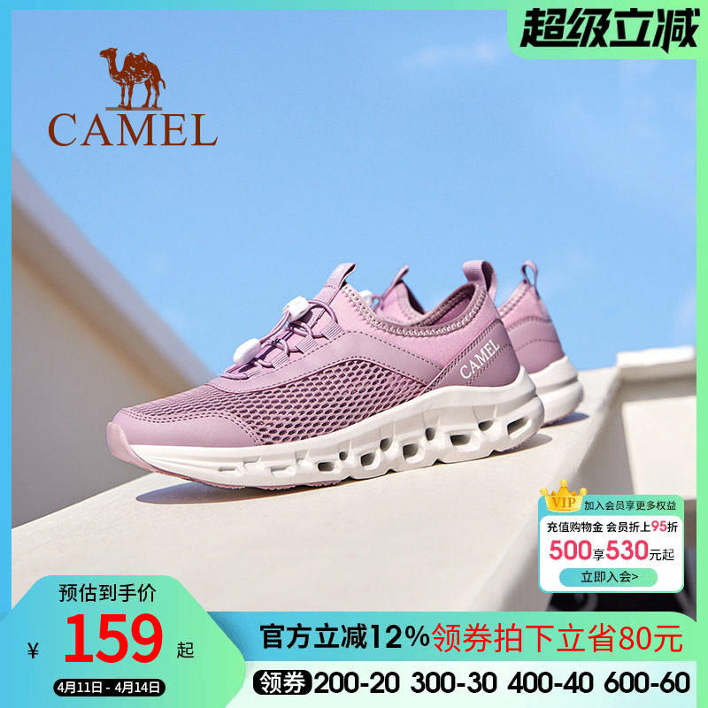 骆驼户外鞋夏季透气新款女士低帮网面鞋薄款轻便运动休闲男鞋