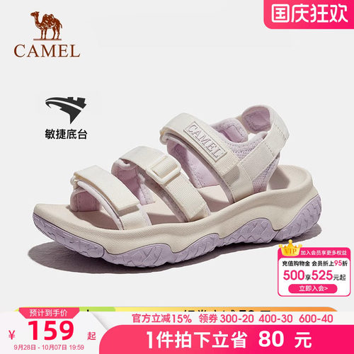 骆驼女鞋户外凉鞋2026夏季款溯溪涉水速干防滑魔术贴运动沙滩鞋男