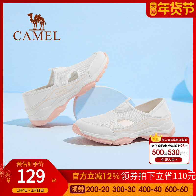 骆驼女鞋夏季新款透气网面鞋薄款休闲鞋轻便妈妈鞋女款运动鞋