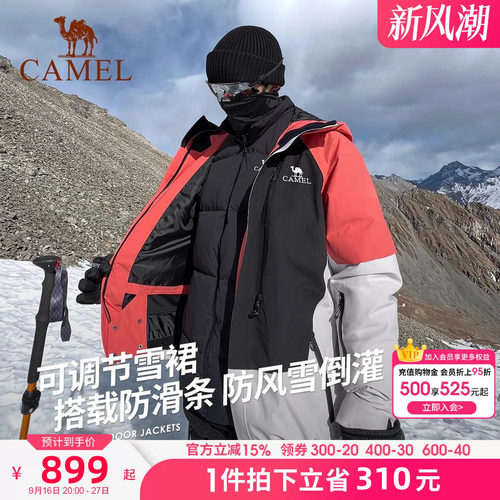 [王俊凯同款]骆驼户外鹅