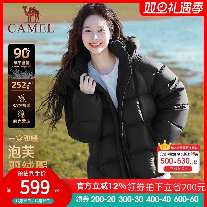 ����Ůװ��ܽ���޷��Ӻ�̿�2025�����¿ů��ñ�����������Ů 316.58Ԫ