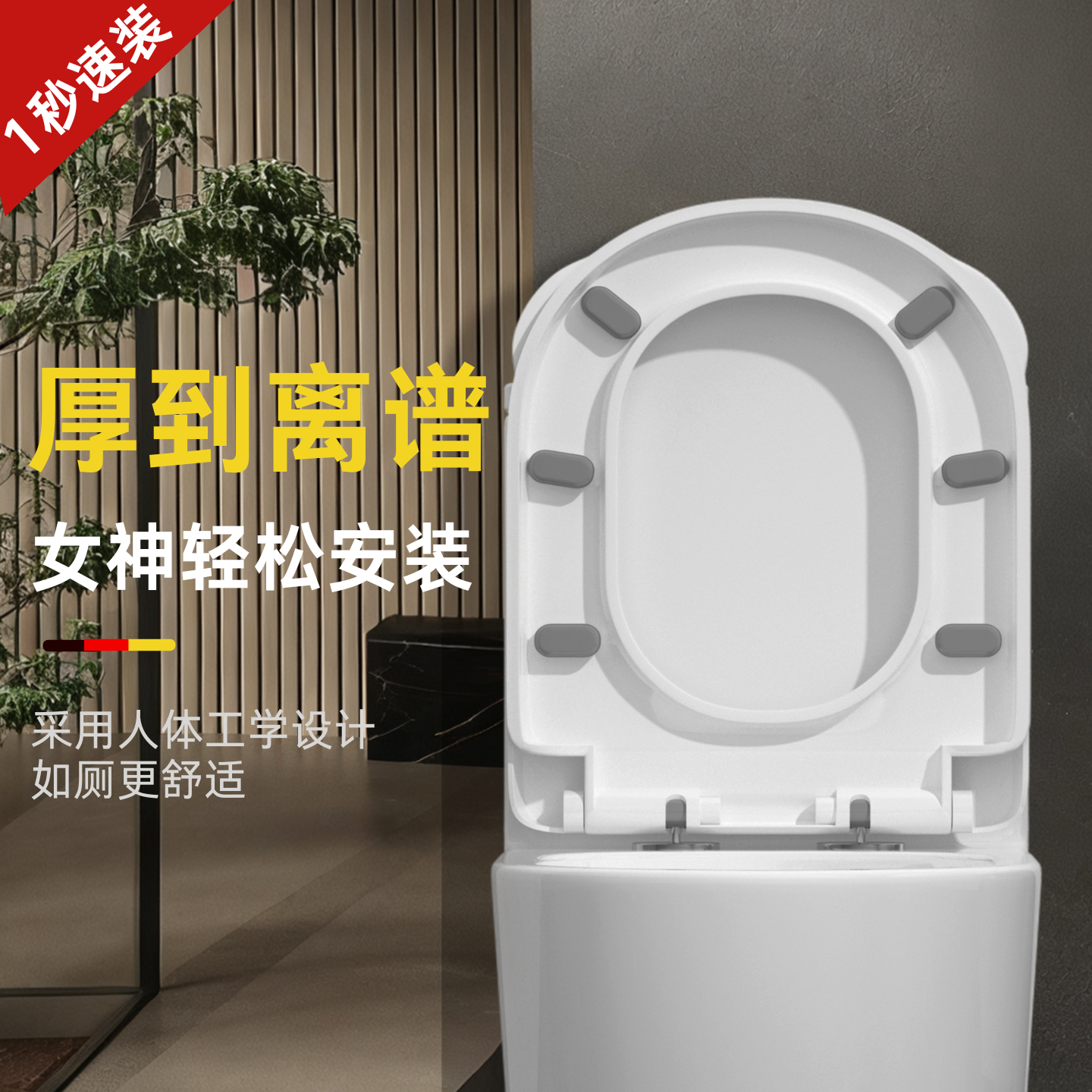 【断裂免费换新】99%通用马桶盖