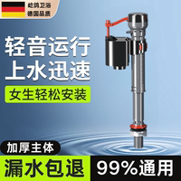 專治馬桶通用馬桶漏水上水聲音大