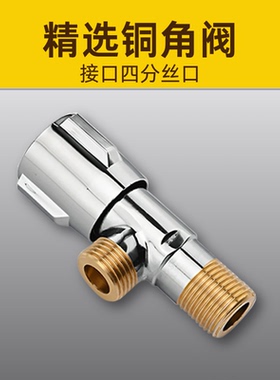 卫浴马桶水箱配件角阀进水管转接头排水管免钉贴密封圈挂架止逆阀