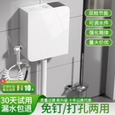 水箱家用卫生间蹲便器冲水箱大蹲坑厕所水箱节能挂墙式 旱便池配件