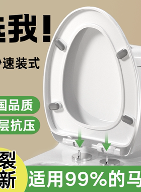 马桶盖子家用通用加厚大脚垫缓降老式UVO型马桶圈坐便器盖板配件