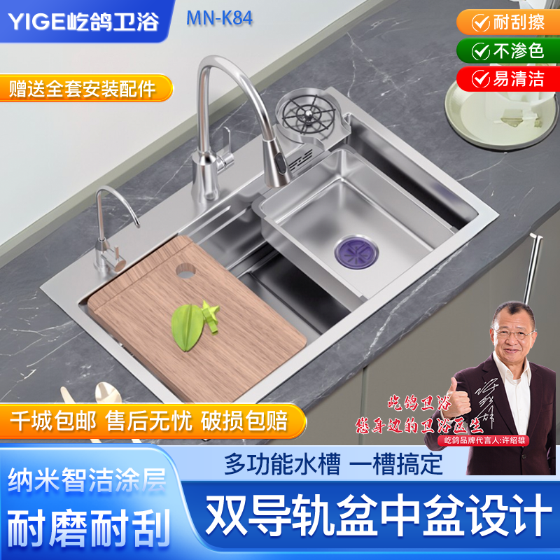 不锈钢纳米拉丝洗菜盆水槽立减30