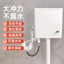 厕所冲水箱家用卫生间全套装 蹲便器蹲坑大冲力抽水马桶节能挂墙式