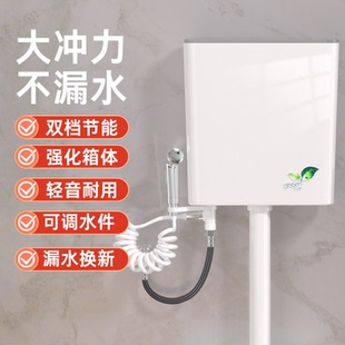 厕所冲水箱家用卫生间全套装 蹲便器蹲坑大冲力抽水马桶节能挂墙式