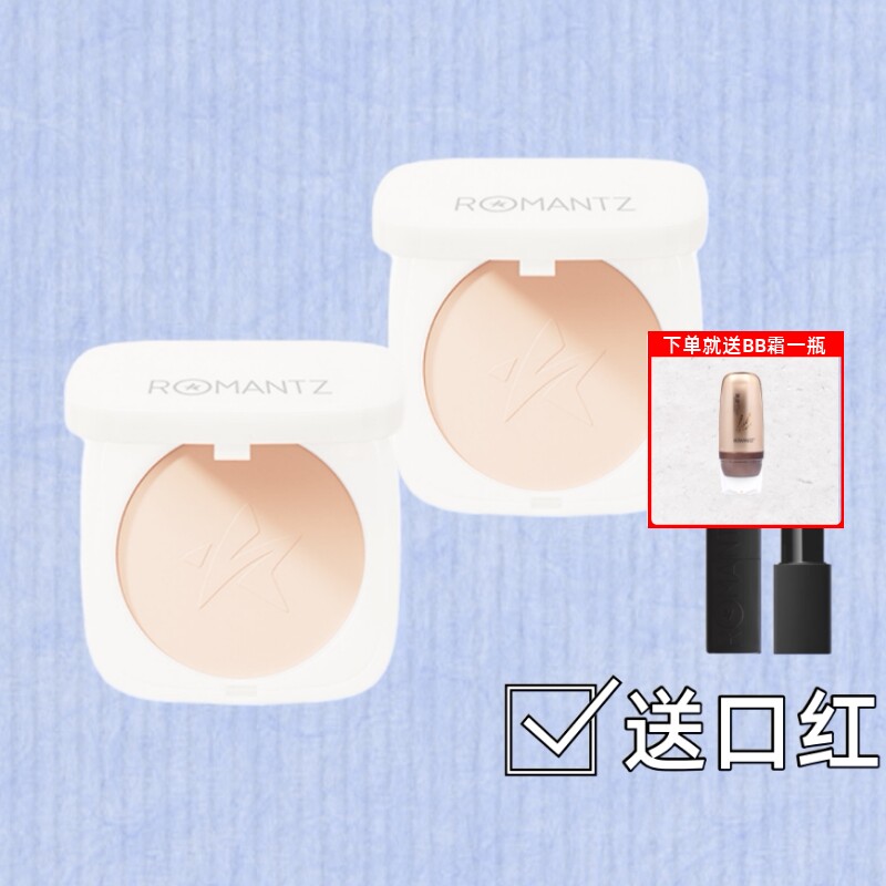 雅美姿灵芝精华玉肌蜜粉饼滋润保湿持久遮瑕象牙白美肤粉饼定妆粉