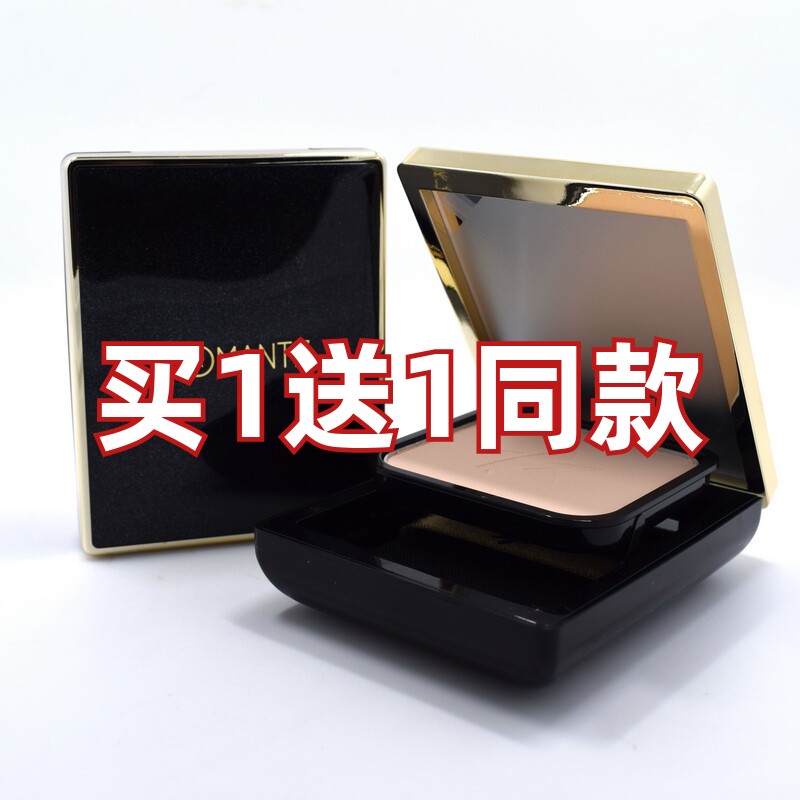 雅美姿灵芝菁华养肤蜜粉饼便携粉饼盒轻盈定妆防水蜜粉控油保湿