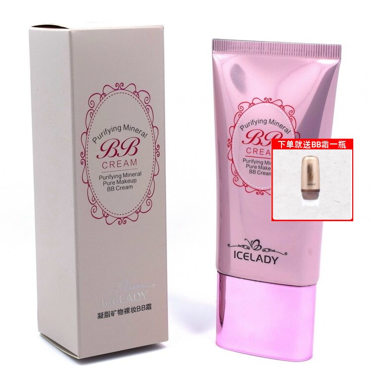 伊兰缇底妆 裸妆隔离遮瑕粉底滋润修饰 凝脂矿物裸妆BB霜