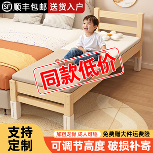 拼接床加宽床边实木儿童床单人床婴儿小床拼接大床床加宽拼接神器