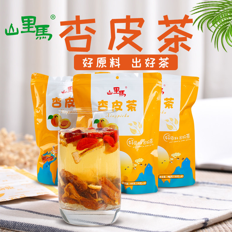 甘肃李广杏山里马杏皮茶60g*8袋酸甜山楂片杏皮杏干红枣片花果茶