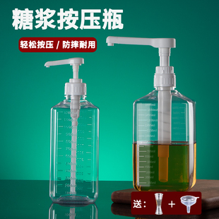 果糖糖漿擠壓瓶食品級(jí)奶茶店專用工具商用塑料果醬定量按壓糖壓瓶