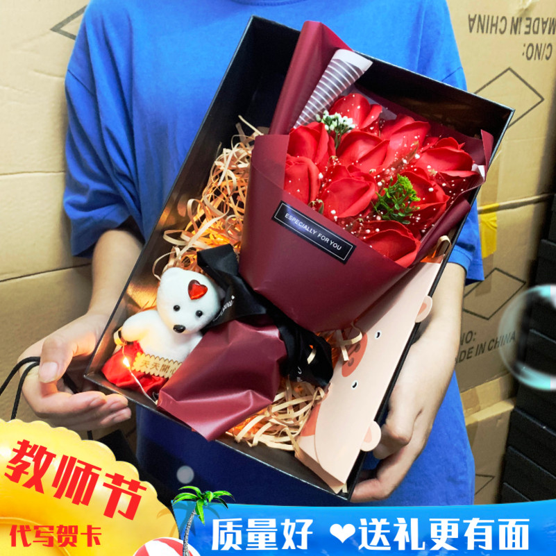 情人节礼物送女生肥皂花束礼盒闺蜜热销42件有赠品