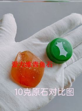 青鱼石原石鱼惊石项链饰品鱼石原石乌青红绳手串青鱼防惊吓制作