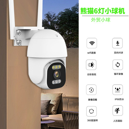 华为智选wifi无线监控摄像头360度对讲5MP家用安防摄像机远程高清