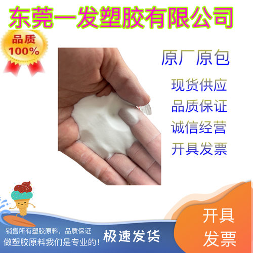 PMMA粉亚克力粉丙烯酸树脂粉指甲油主要材料