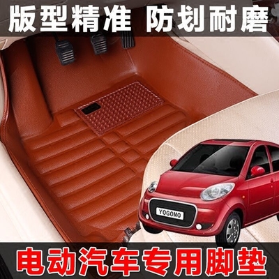 康迪电动汽车康迪全球鹰K11全球鹰K11D全球鹰K10D专用全包围脚垫