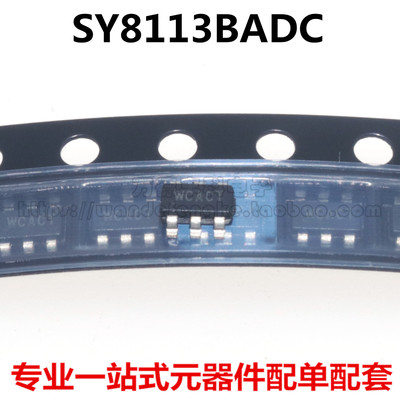 全新原装 SY8113BADC SY8113 同步降压芯片 SOT23-6 贴片 SY8113B
