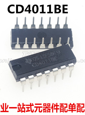 全新原装 HEF/CD4011BE/TL/HCF4011 四2输入端与非门 直插 DIP-14