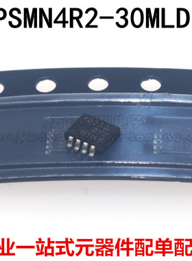 全新原装  PSMN4R2-30MLD 丝印4D230L LFPAK33 场效应管 30V 70A