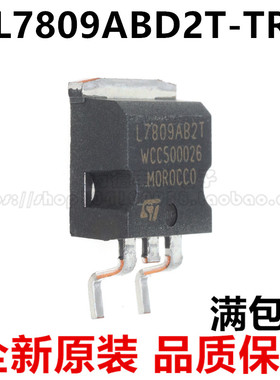 L7809ABD2T-TR L7809AB2T SOT-263 三端稳压器芯片 进口 全新原装