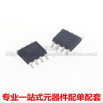 ME9926 CEM9926 APM9926 9926A SOP-8 20V6A N沟道增强型场效应管