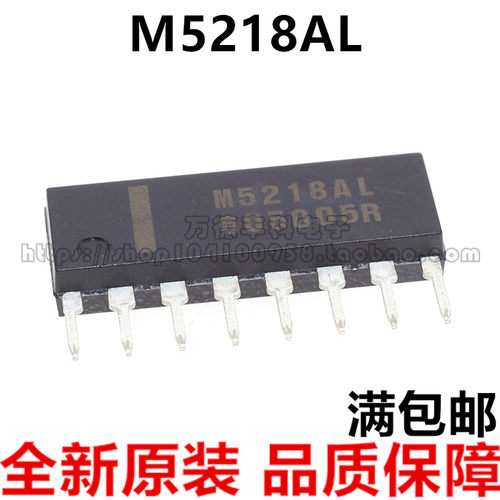 m5218alm5218l双路运算放大器