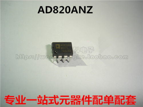 全新原装 AD820AN AD820ANZ AD820 直插DIP-8 FET输入 运算放大器