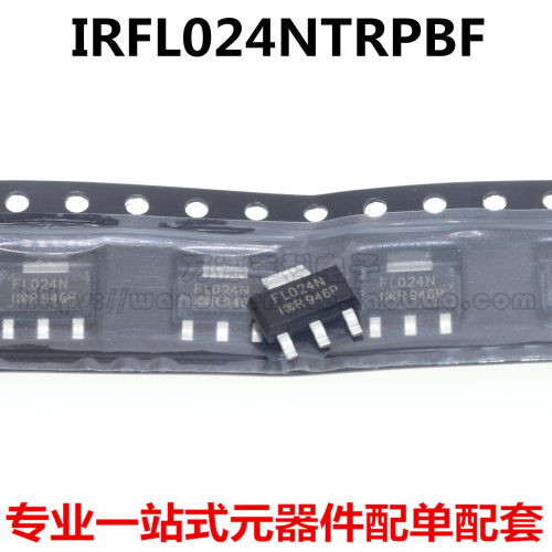FL024N IRFL024NTRPBF IRFL024N SOT-223 场效应55V2.8A 全新原装