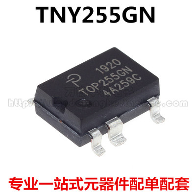 美国POWER电源管理IC TNY255GN TNY255G SOP-8 全新进口原装正品